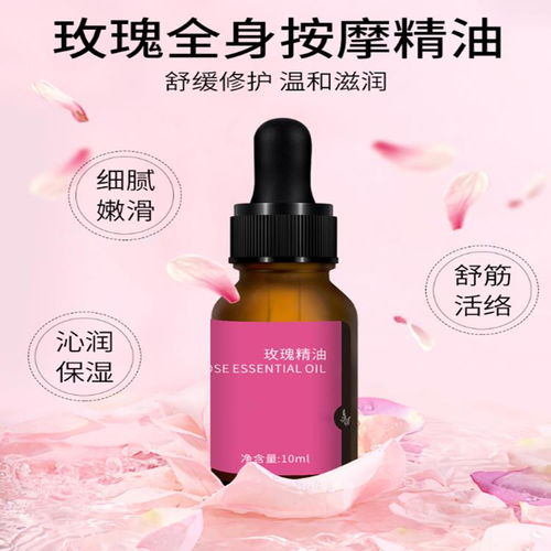 中国化妆品品牌OEM代加工 玫瑰精油化妆品的市场潜力与制造优势