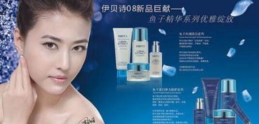 人体皮肤能吸收化妆品中的营养吗？揭秘护肤真相