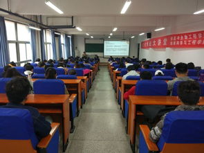 烟草科学与工程学院成功举办大学生就业创业大讲堂