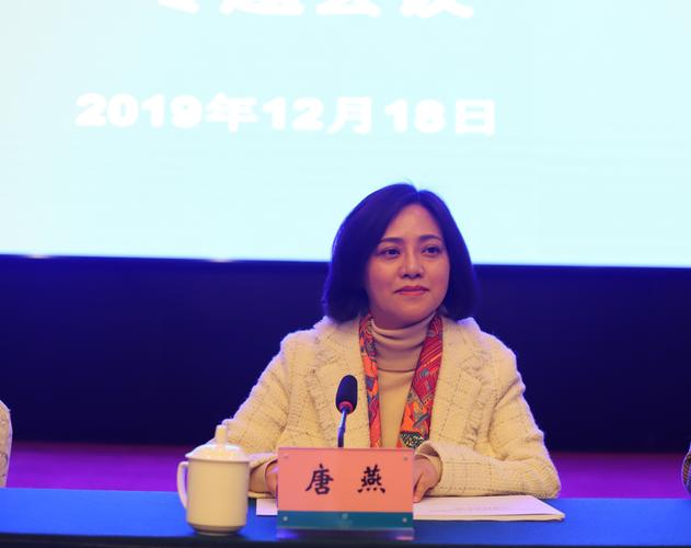 四川省商贸服务业工作会在蓉召开